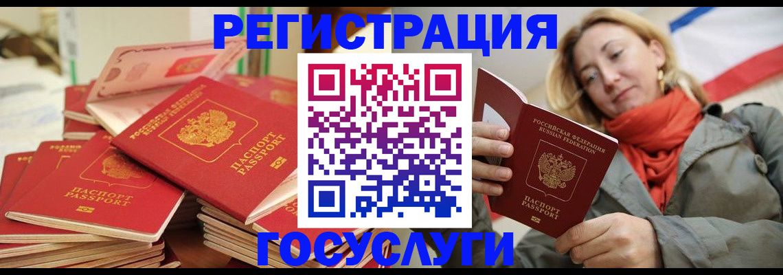 пропишу в квартире в Приморско-Ахтарске